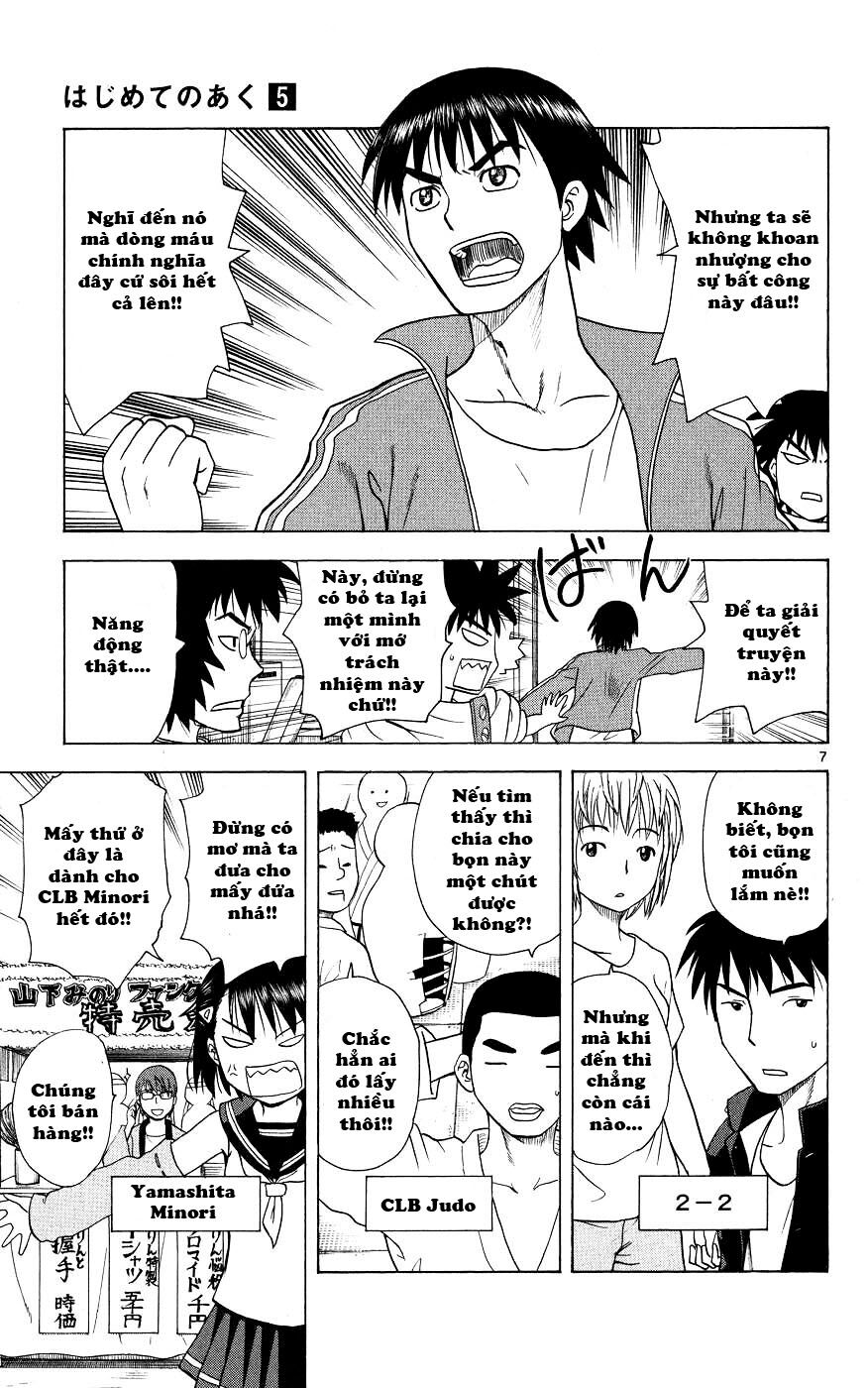 Hajimete no Aku: Chapter 42