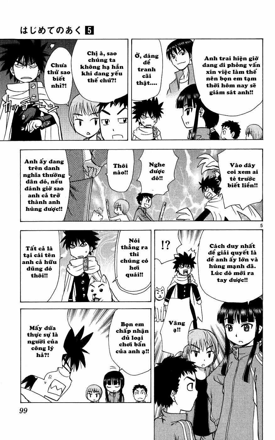 Hajimete no Aku: Chapter 43