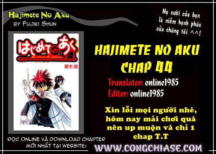 Hajimete no Aku: Chapter 44