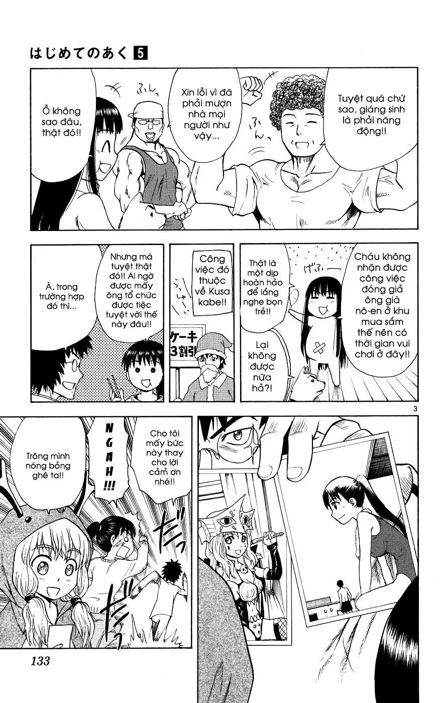 Hajimete no Aku: Chapter 45
