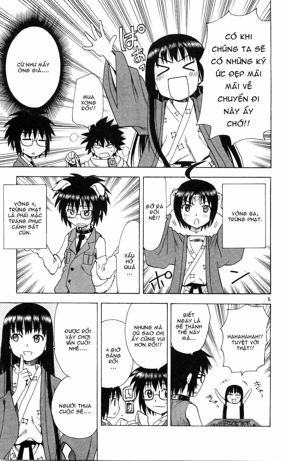 Hajimete no Aku: Chapter 49