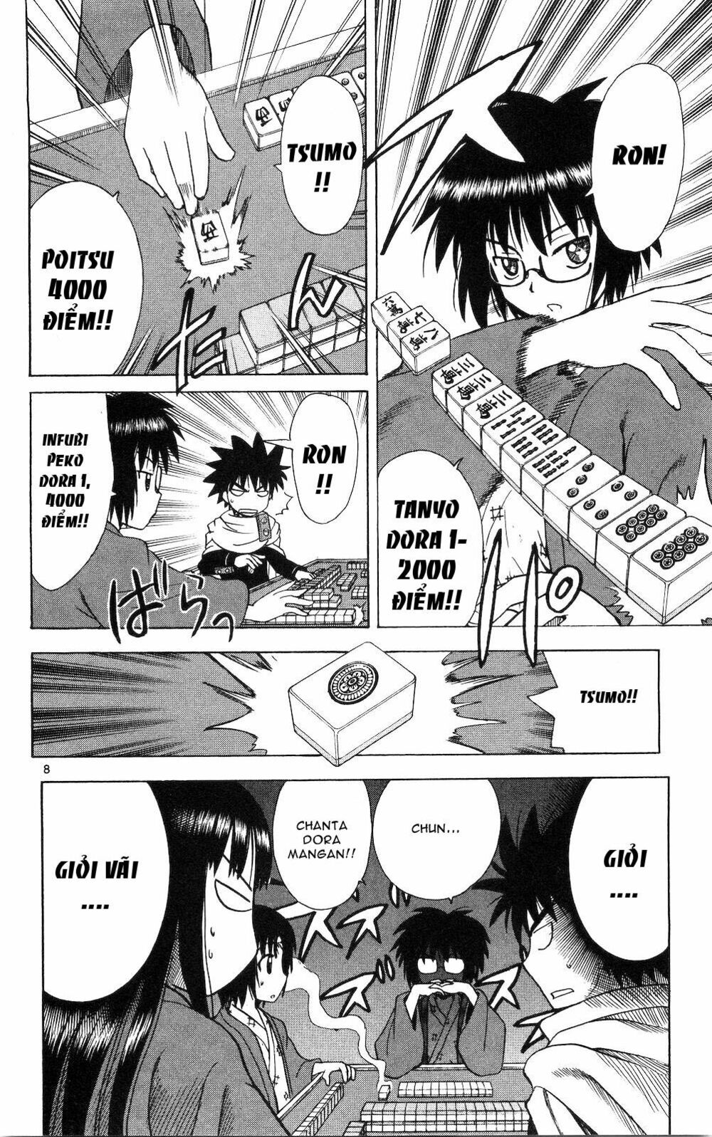 Hajimete no Aku: Chapter 49
