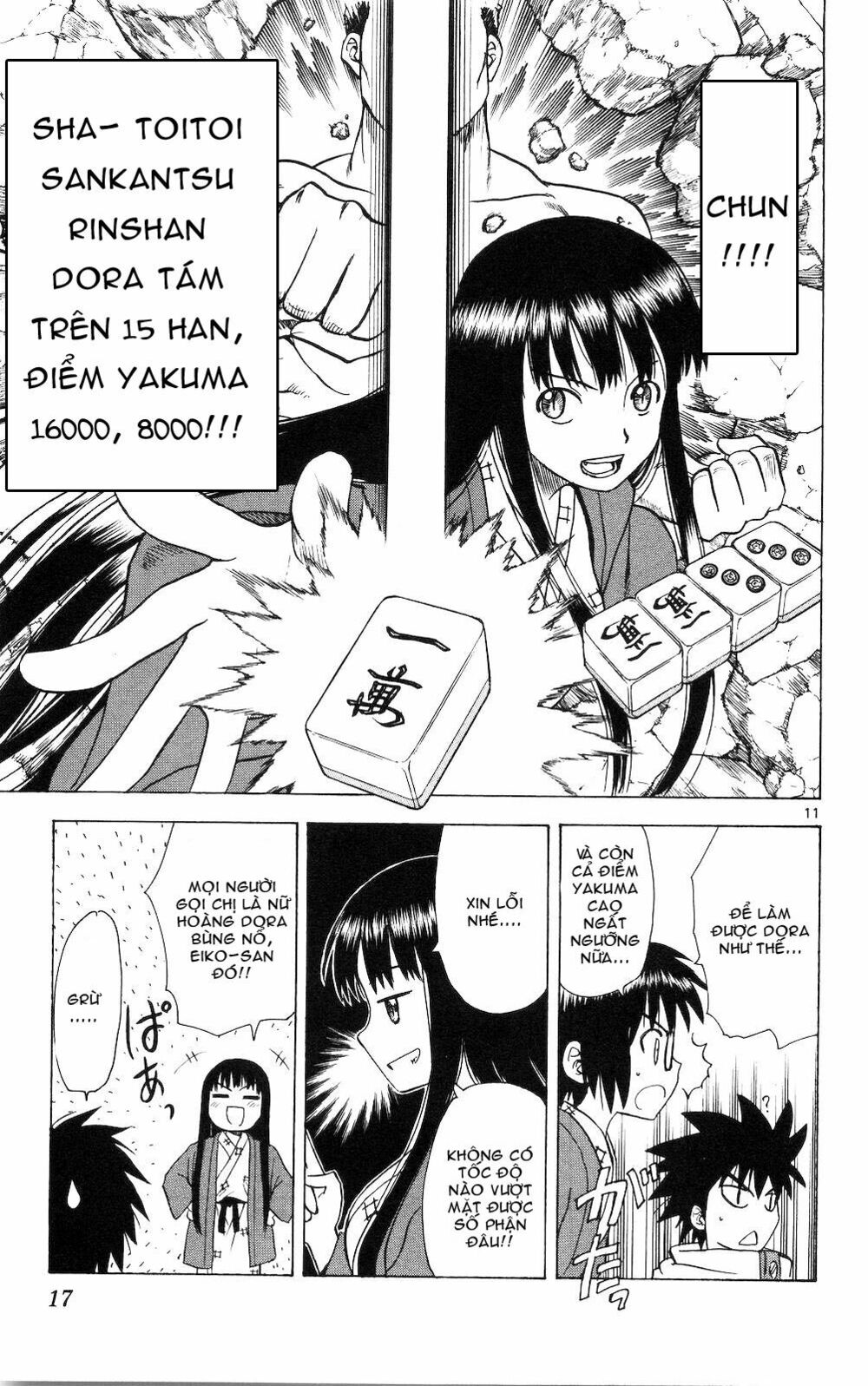 Hajimete no Aku: Chapter 49