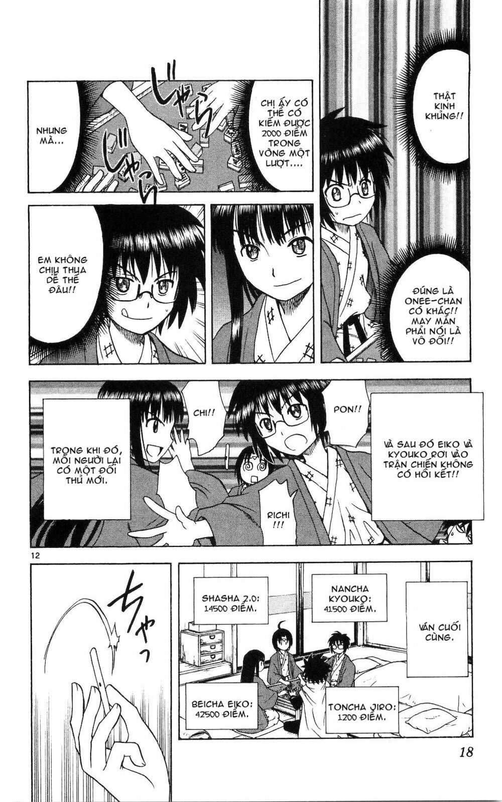 Hajimete no Aku: Chapter 49