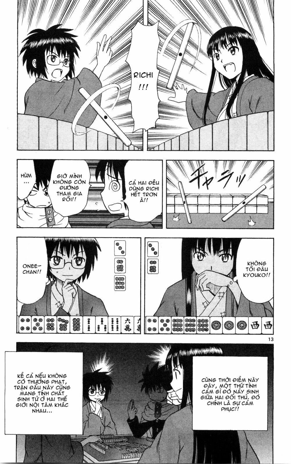 Hajimete no Aku: Chapter 49