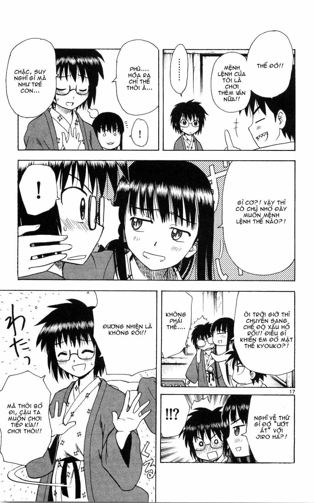 Hajimete no Aku: Chapter 49