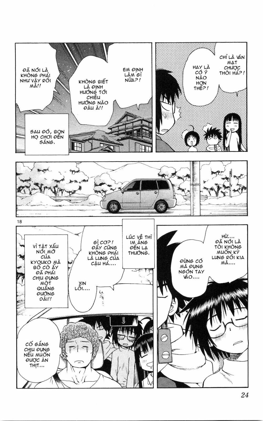 Hajimete no Aku: Chapter 49