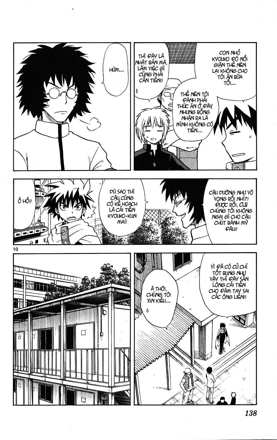 Hajimete no Aku: Chapter 5