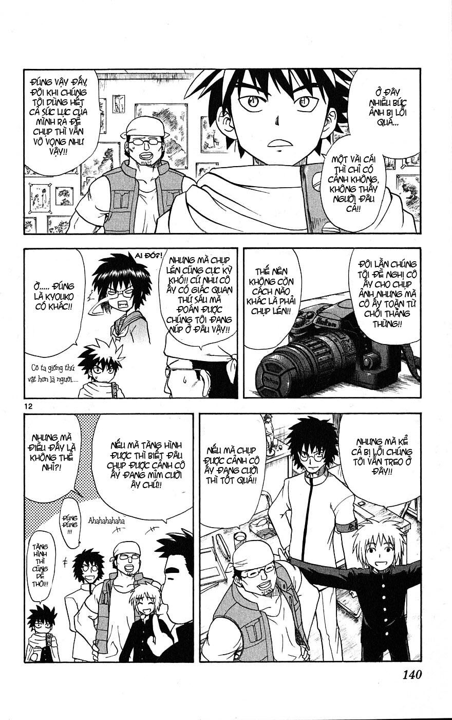 Hajimete no Aku: Chapter 5