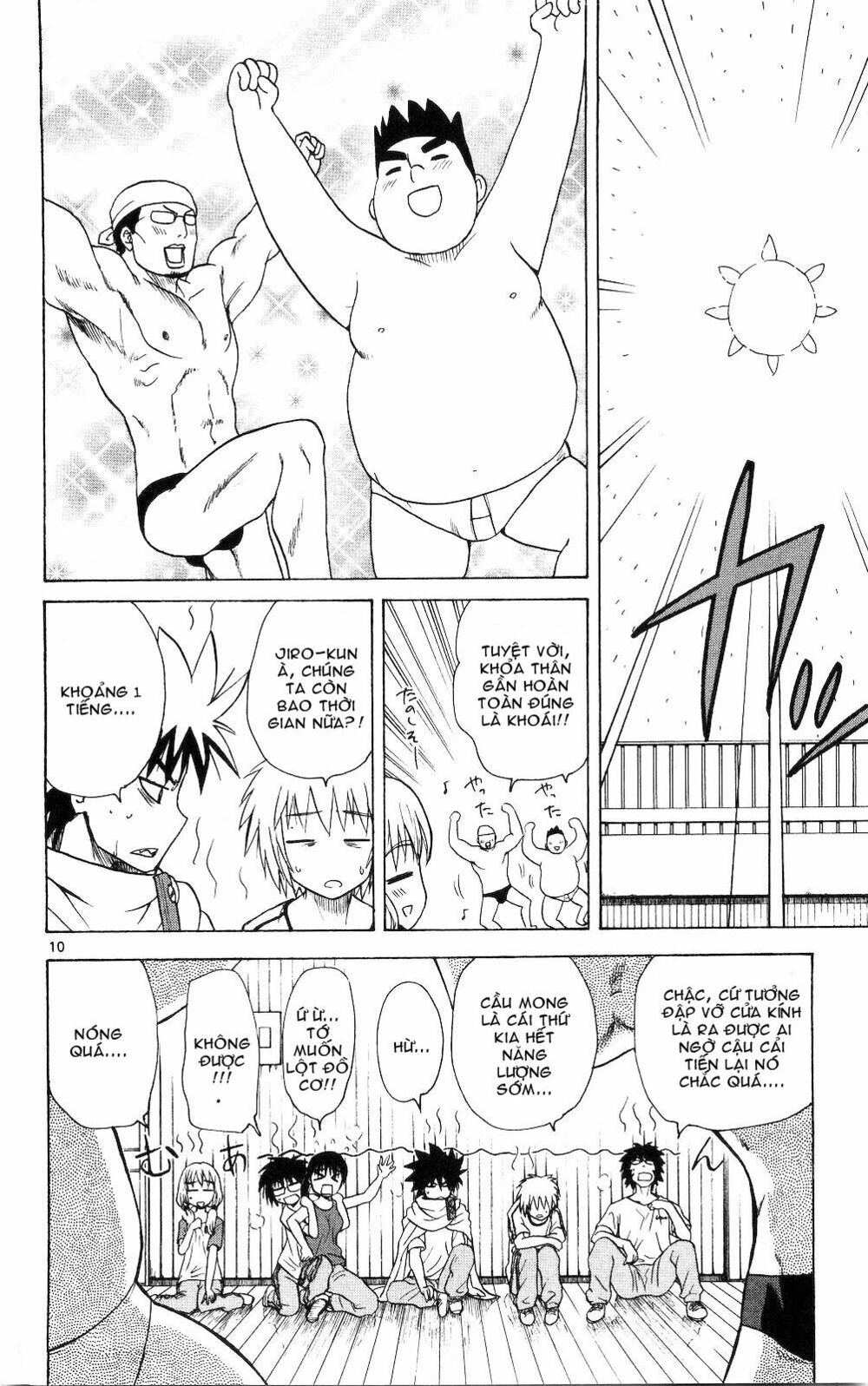 Hajimete no Aku: Chapter 50