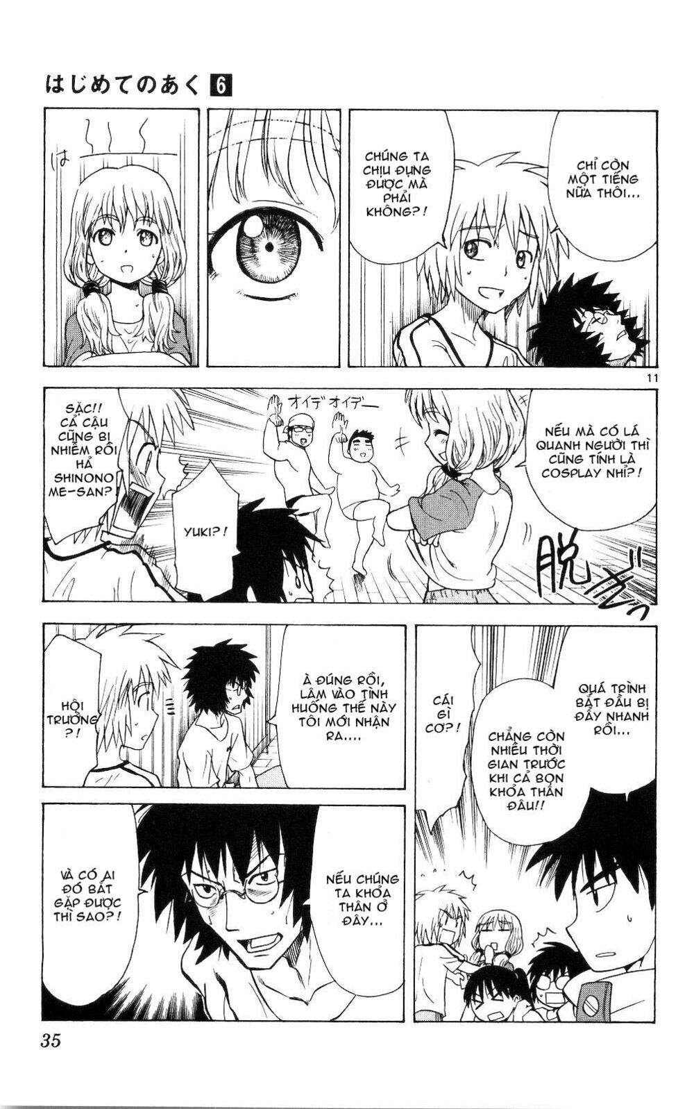 Hajimete no Aku: Chapter 50