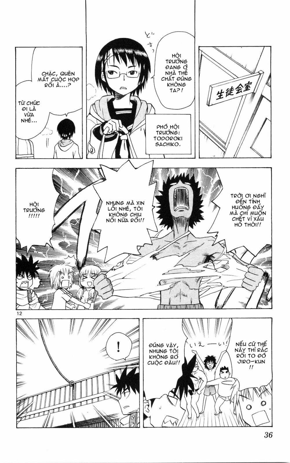 Hajimete no Aku: Chapter 50