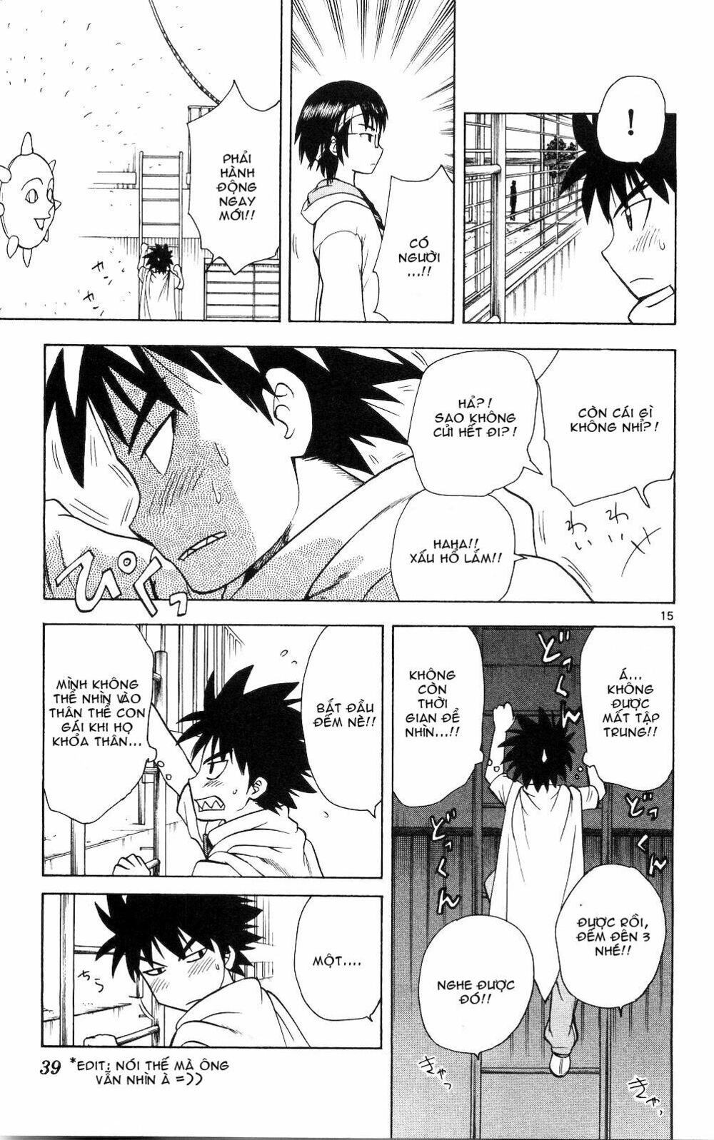 Hajimete no Aku: Chapter 50