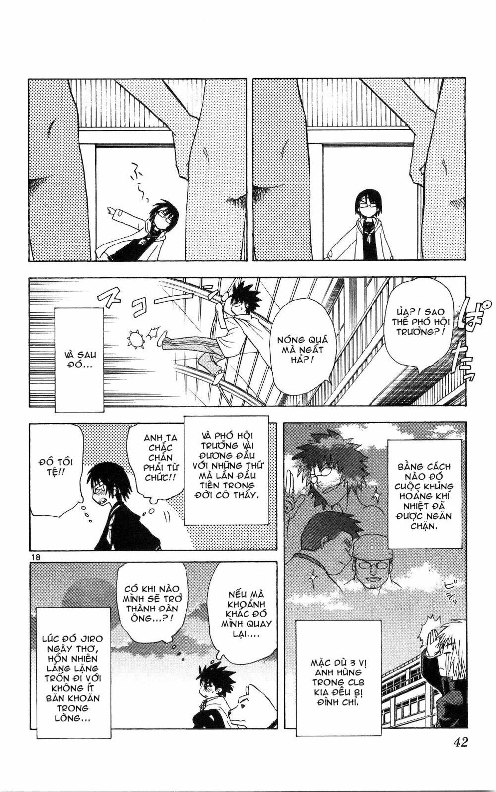 Hajimete no Aku: Chapter 50