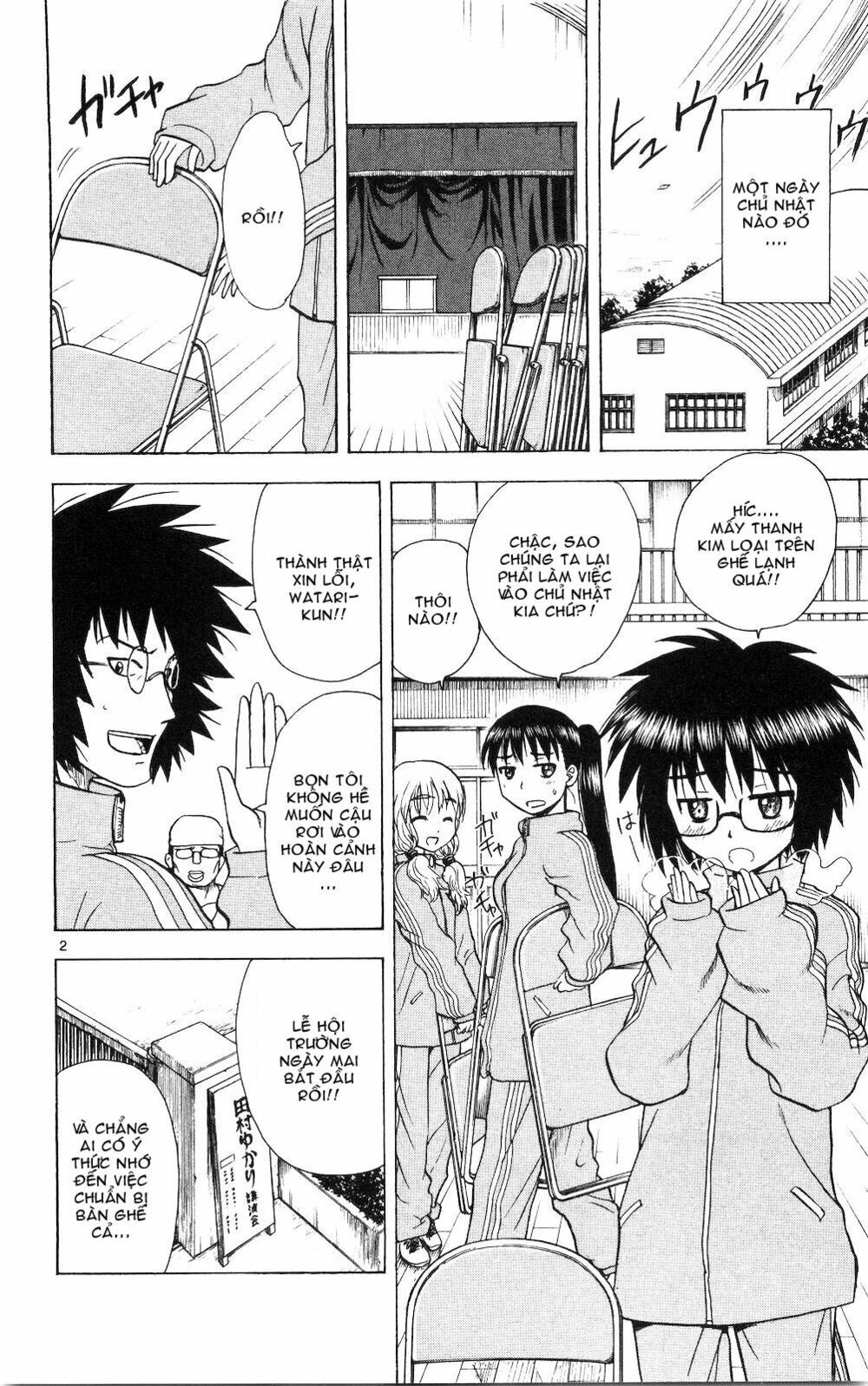 Hajimete no Aku: Chapter 50