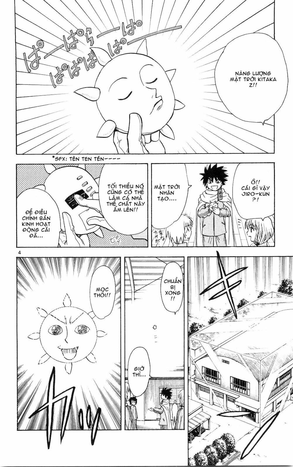 Hajimete no Aku: Chapter 50