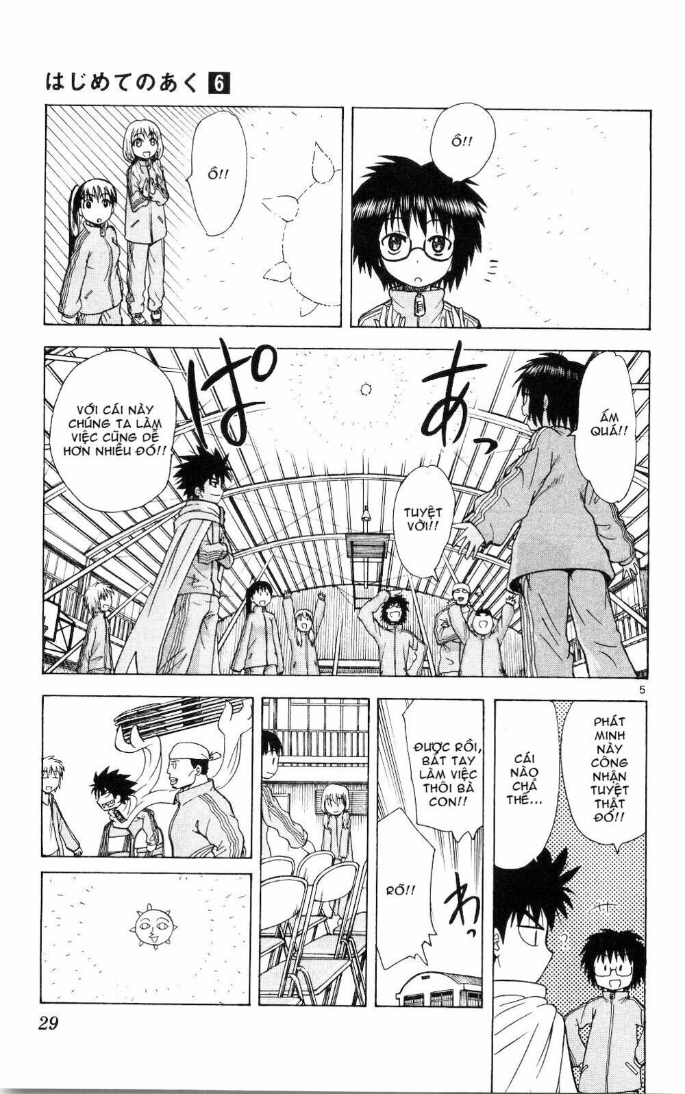 Hajimete no Aku: Chapter 50