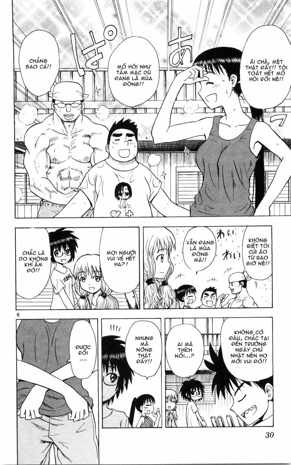 Hajimete no Aku: Chapter 50