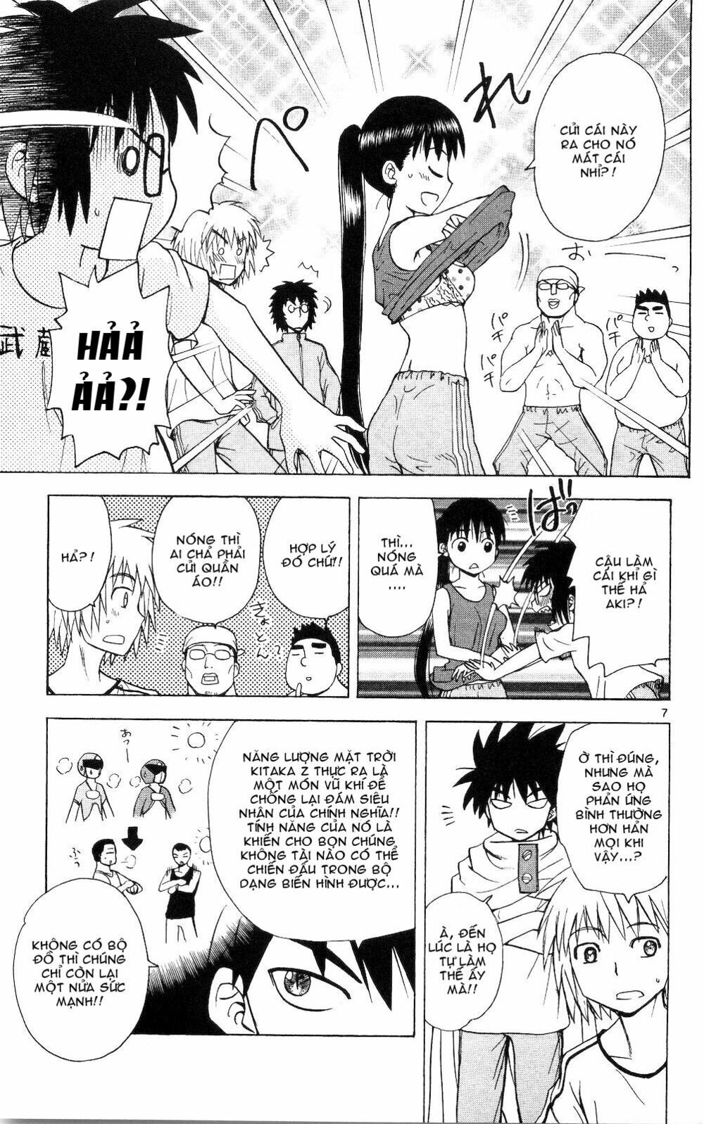 Hajimete no Aku: Chapter 50