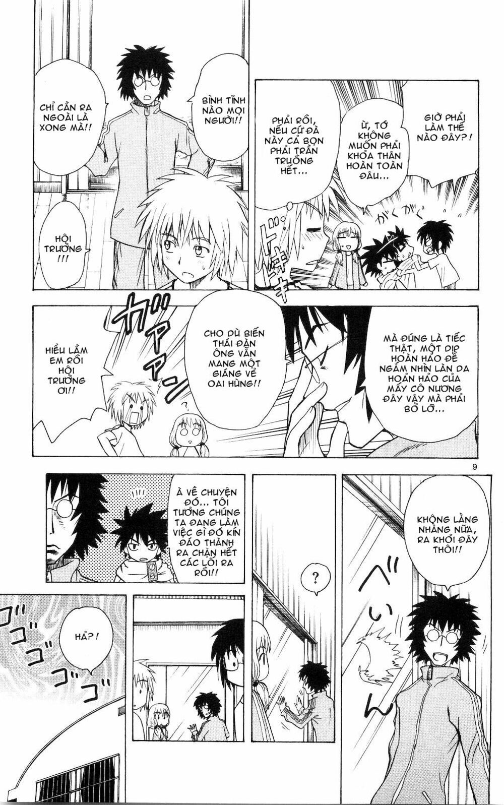 Hajimete no Aku: Chapter 50