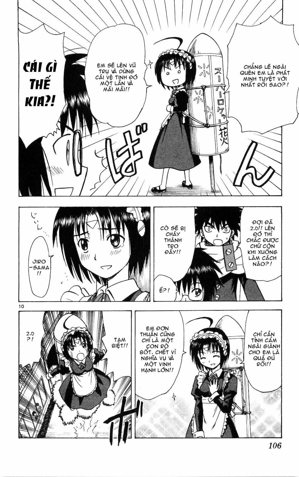 Hajimete no Aku: Chapter 54