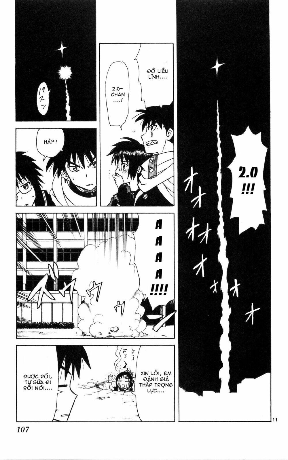 Hajimete no Aku: Chapter 54