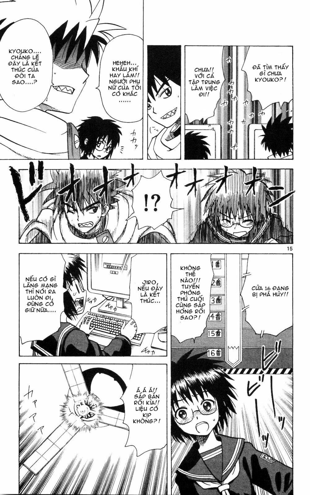 Hajimete no Aku: Chapter 54