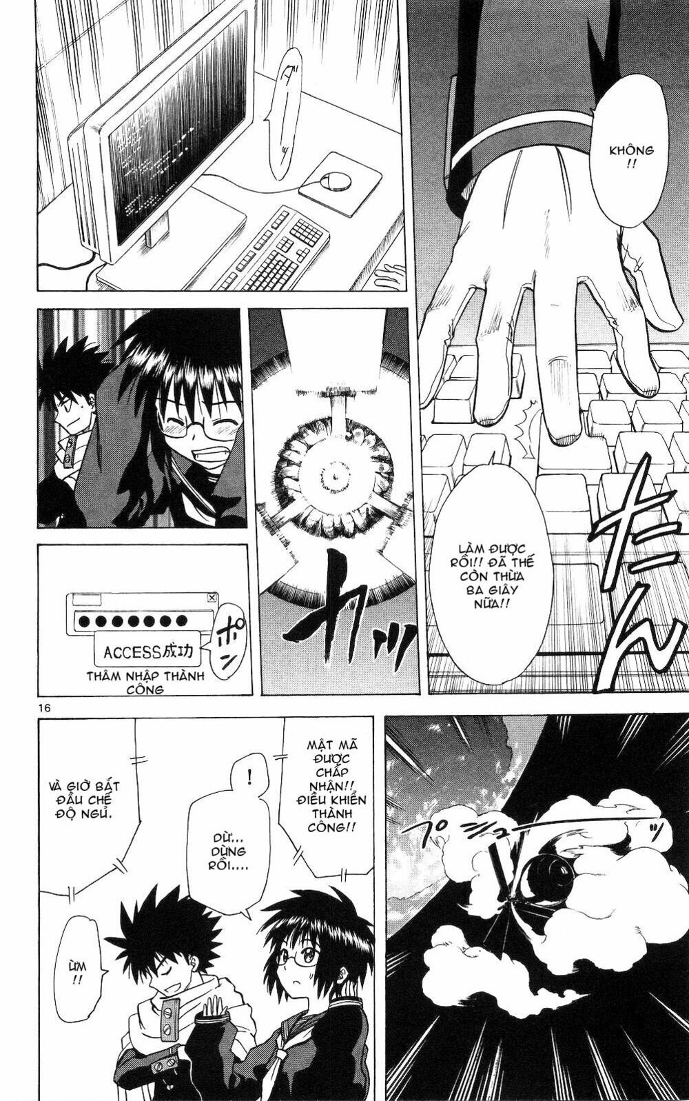 Hajimete no Aku: Chapter 54