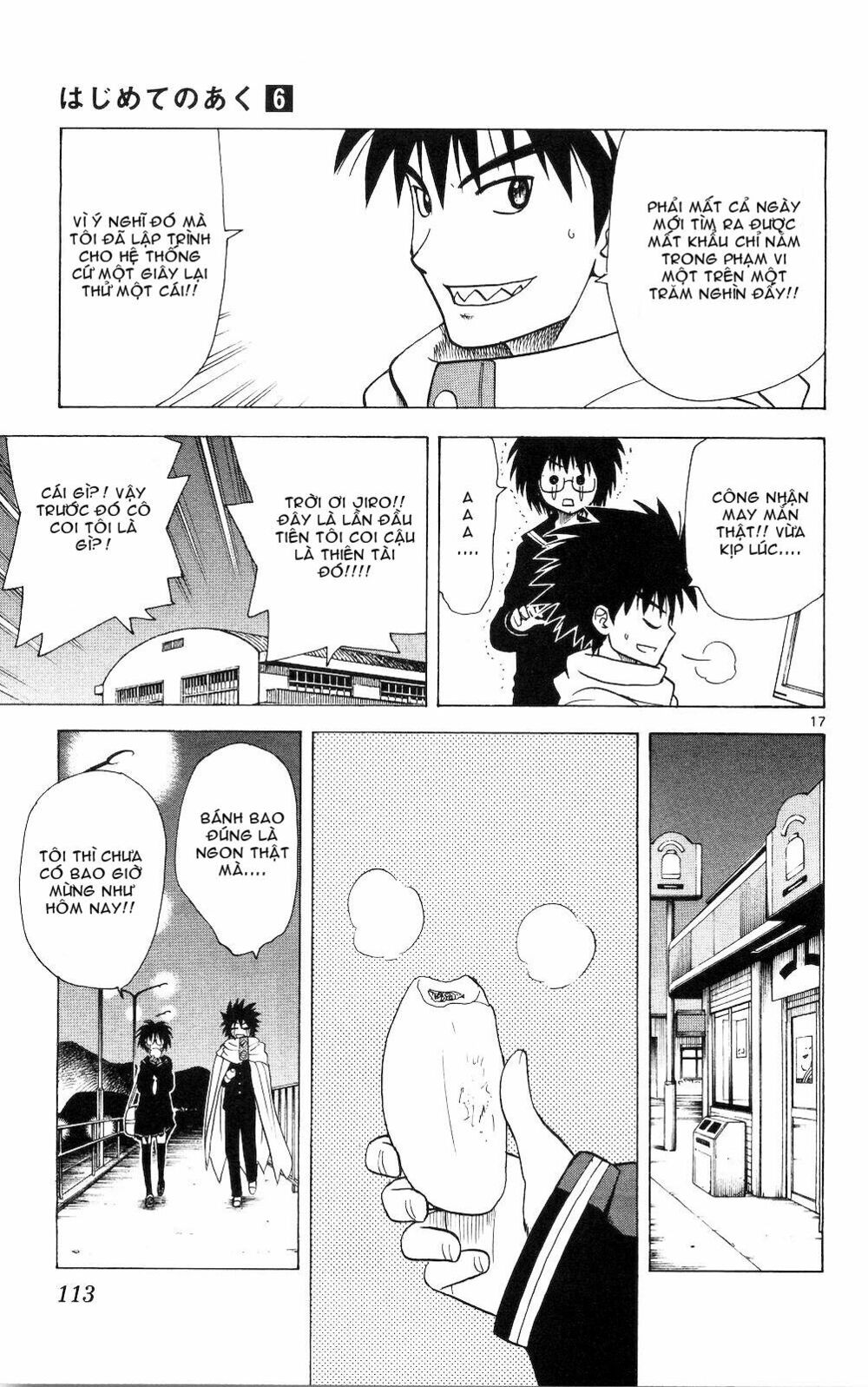 Hajimete no Aku: Chapter 54