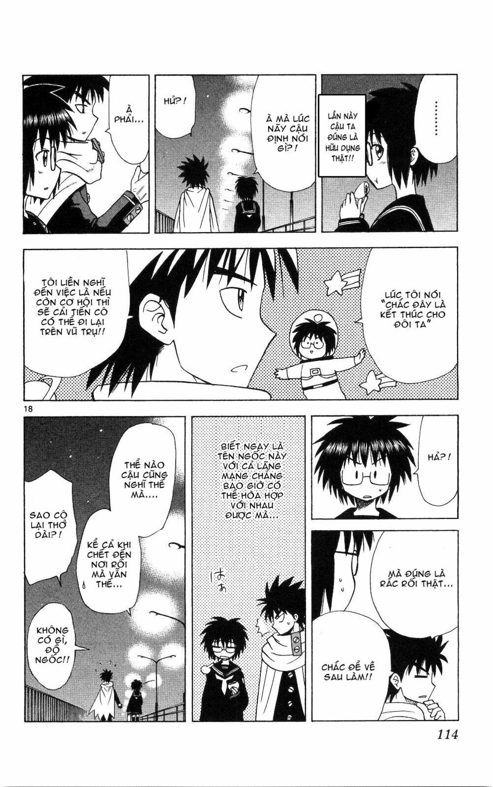 Hajimete no Aku: Chapter 54