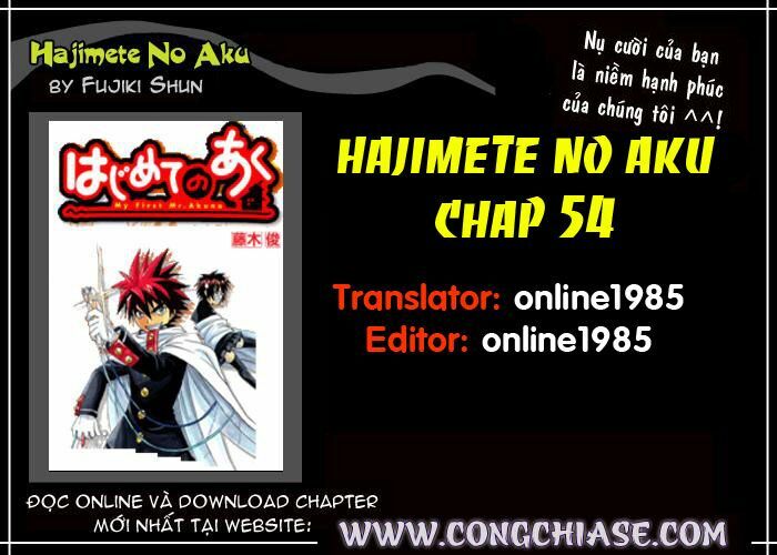 Hajimete no Aku: Chapter 54