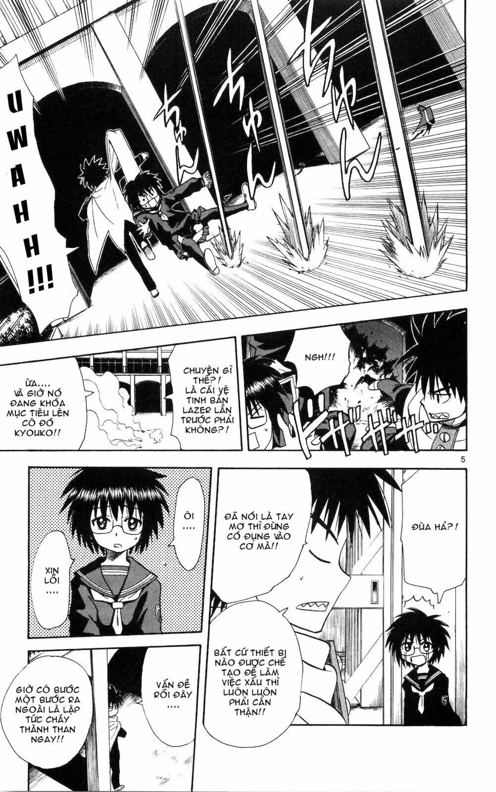Hajimete no Aku: Chapter 54