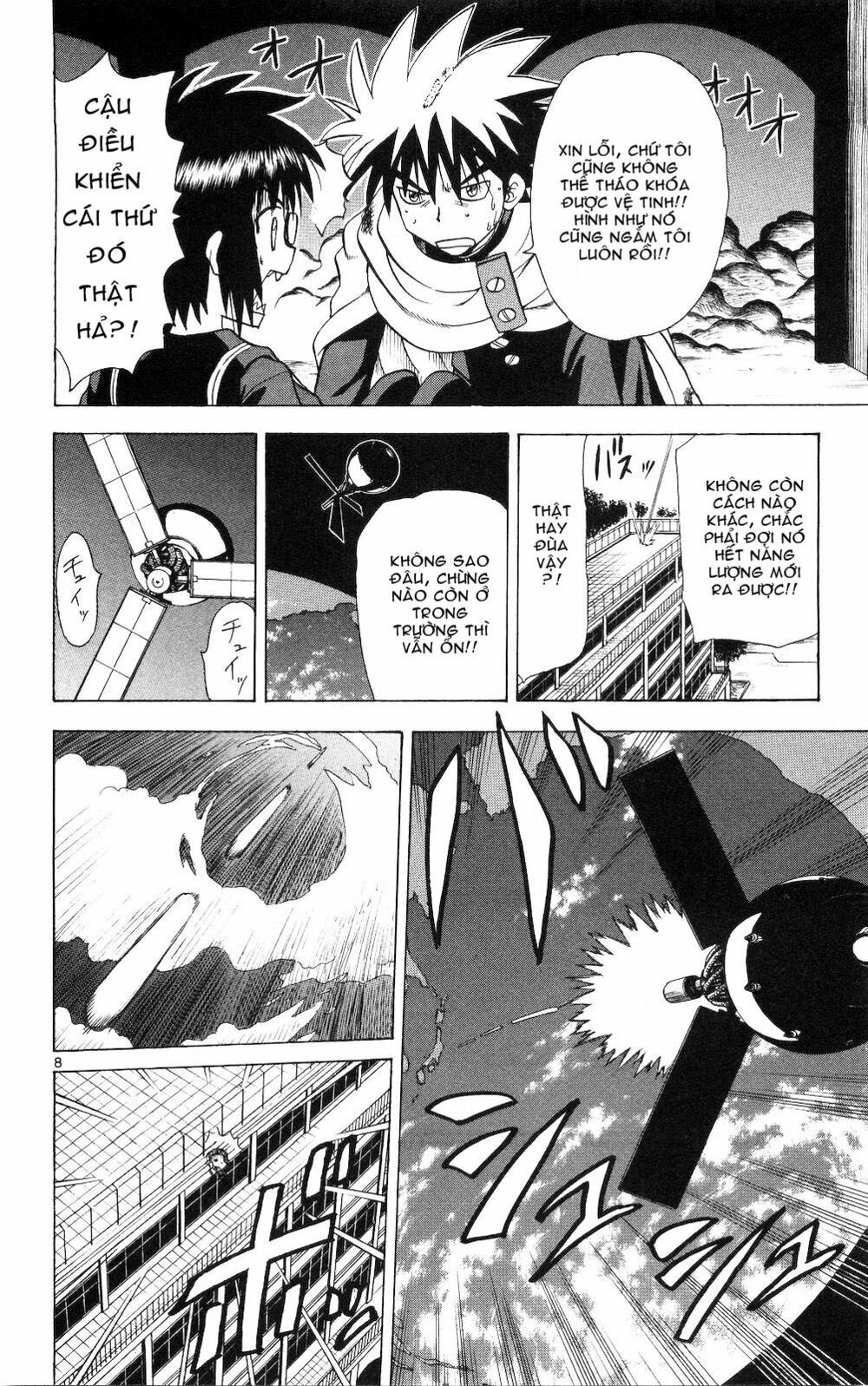 Hajimete no Aku: Chapter 54