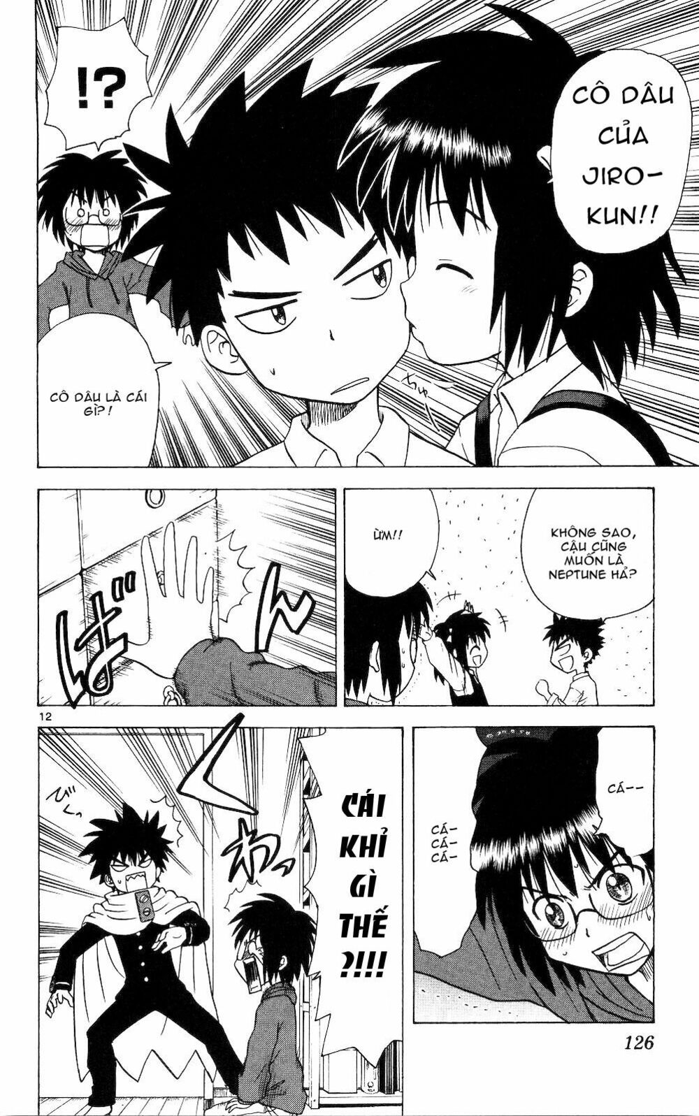 Hajimete no Aku: Chapter 55