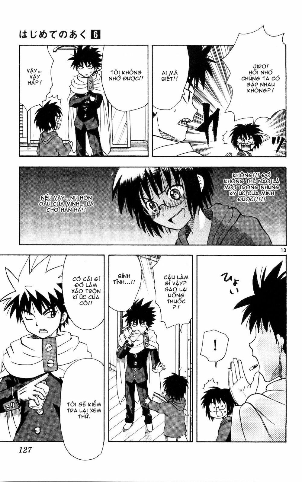 Hajimete no Aku: Chapter 55