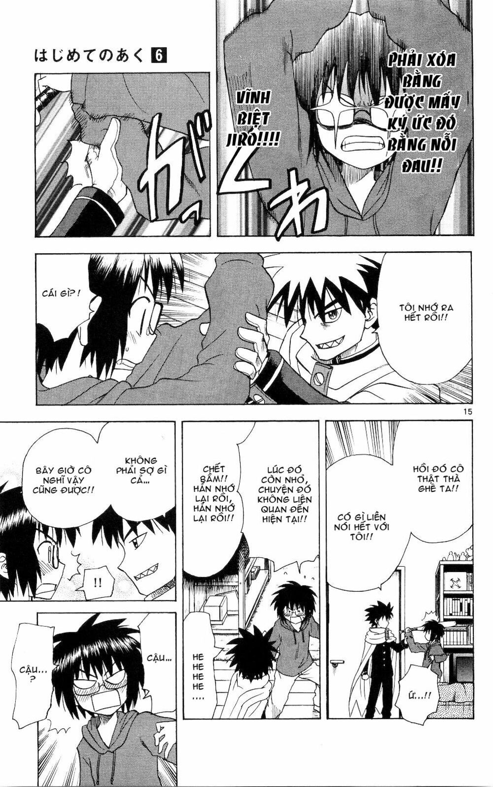 Hajimete no Aku: Chapter 55