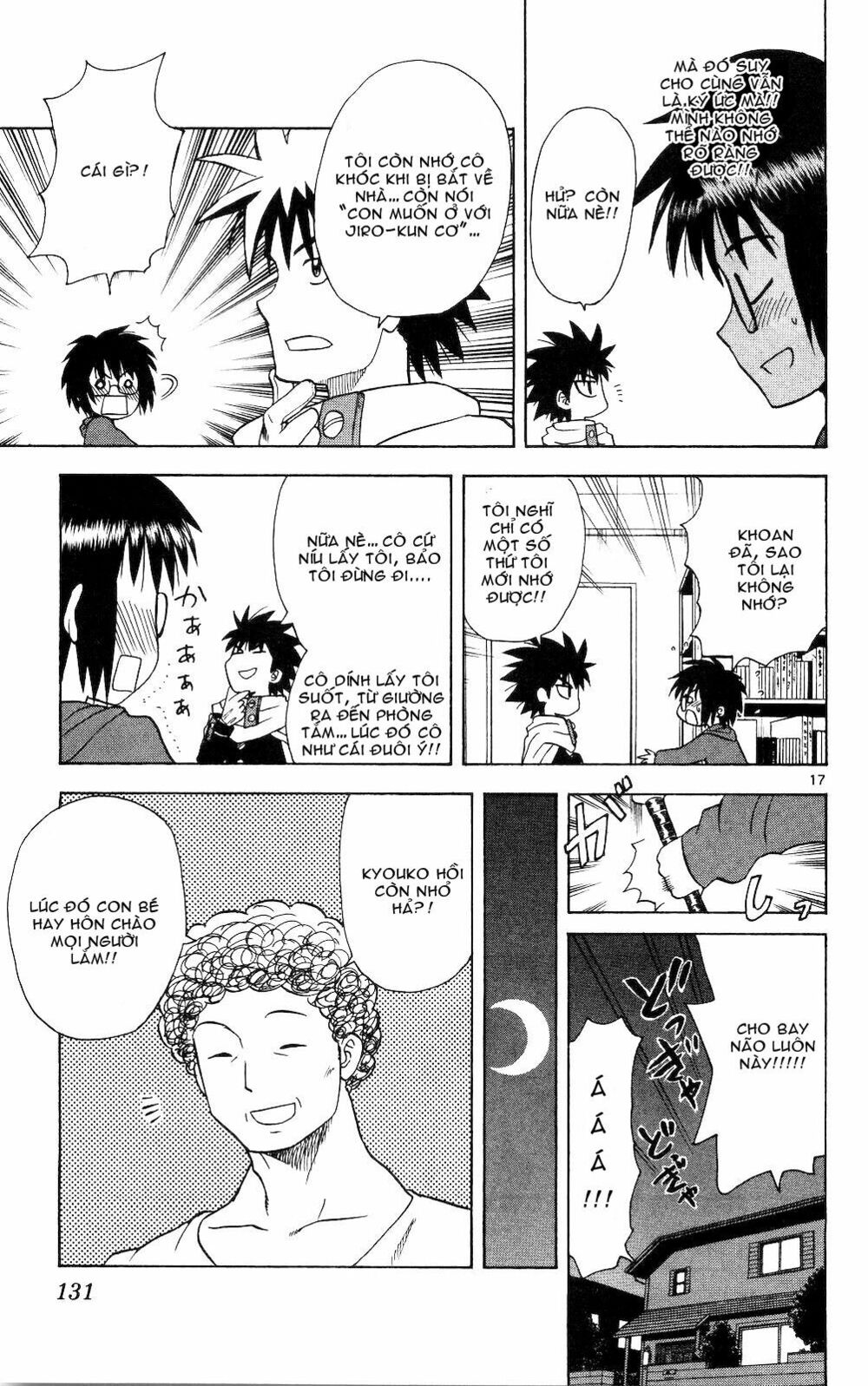 Hajimete no Aku: Chapter 55