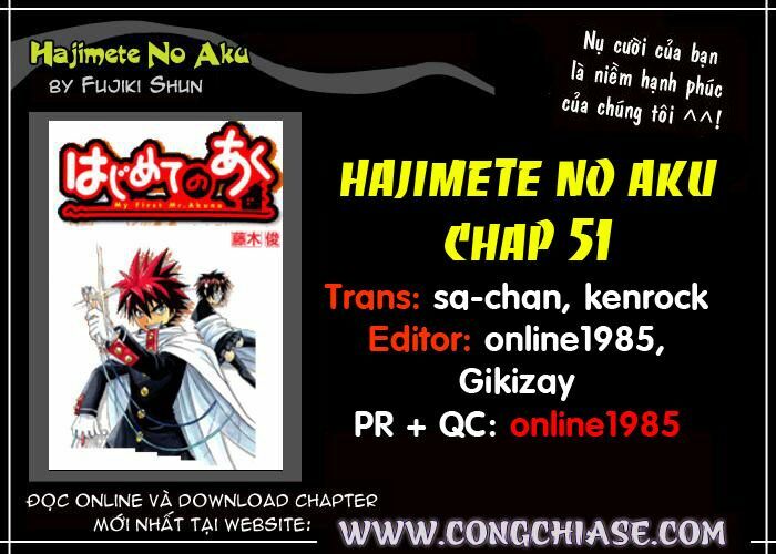 Hajimete no Aku: Chapter 55