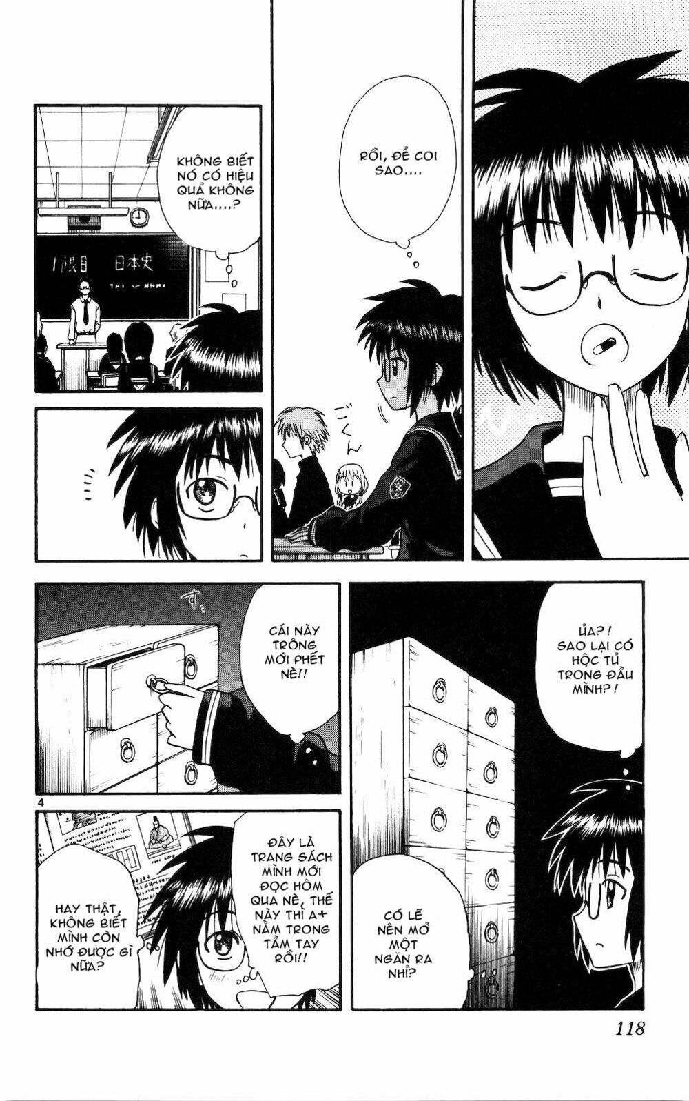 Hajimete no Aku: Chapter 55
