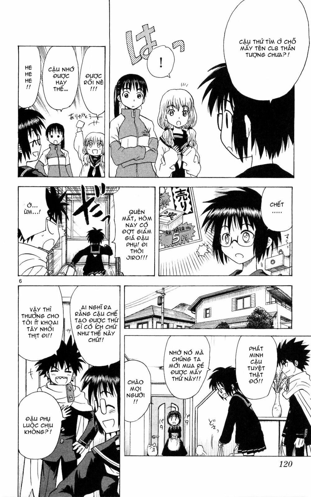 Hajimete no Aku: Chapter 55