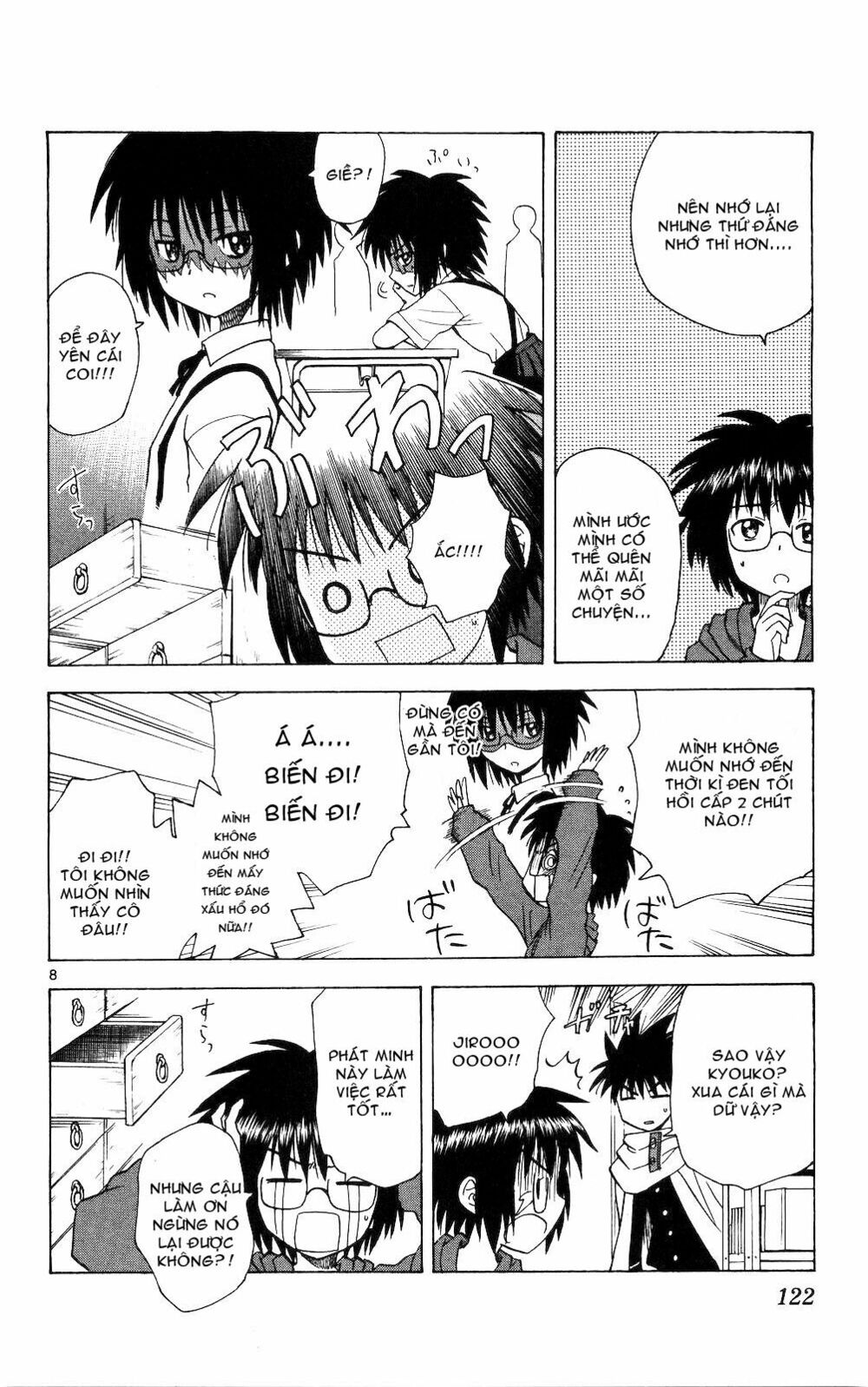 Hajimete no Aku: Chapter 55