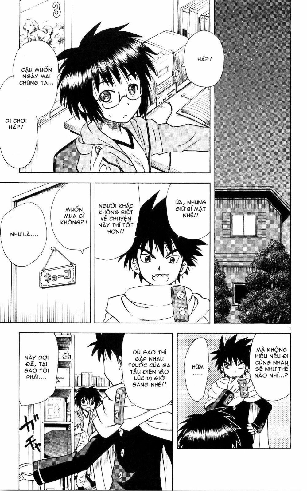 Hajimete no Aku: Chapter 56
