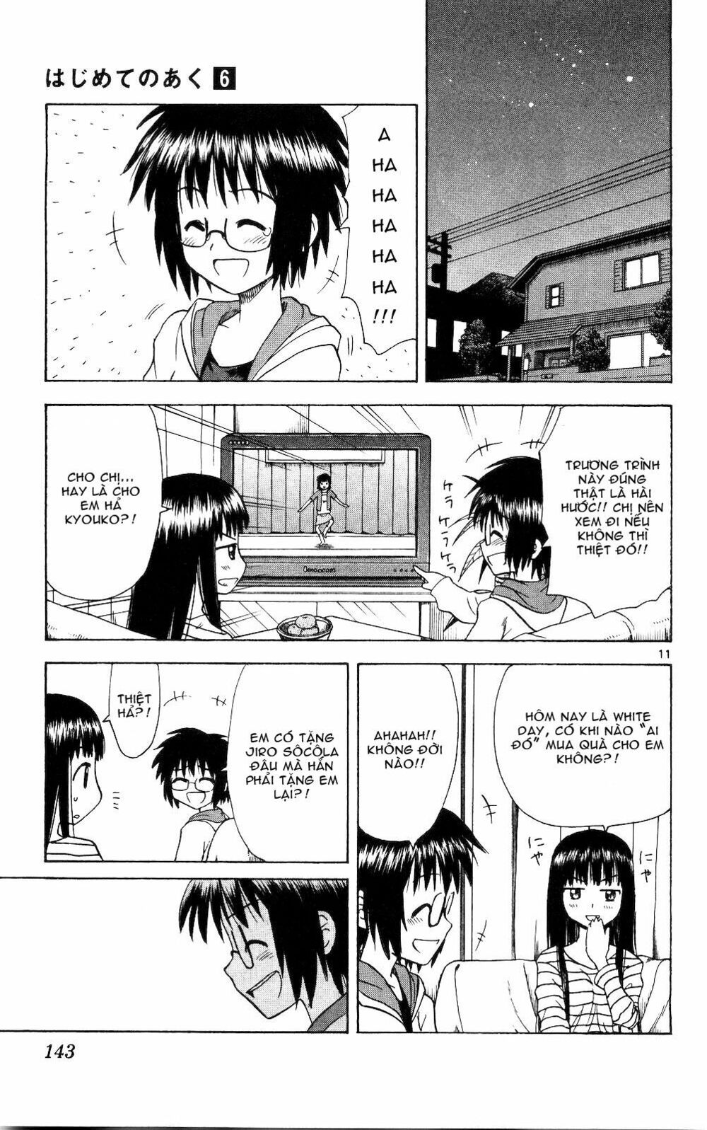 Hajimete no Aku: Chapter 56