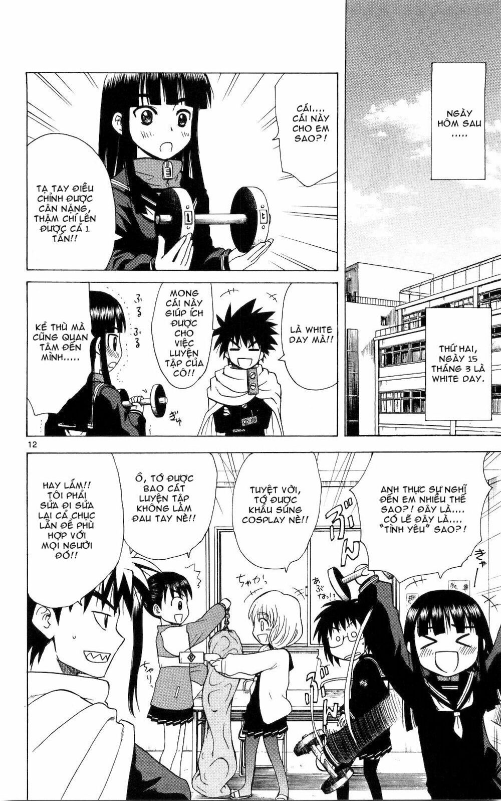 Hajimete no Aku: Chapter 56