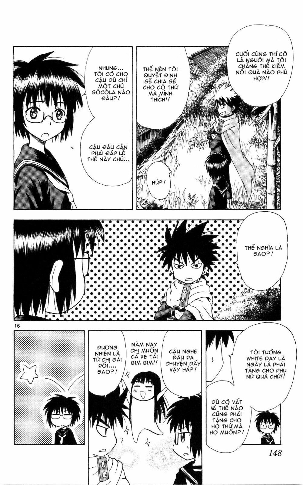 Hajimete no Aku: Chapter 56