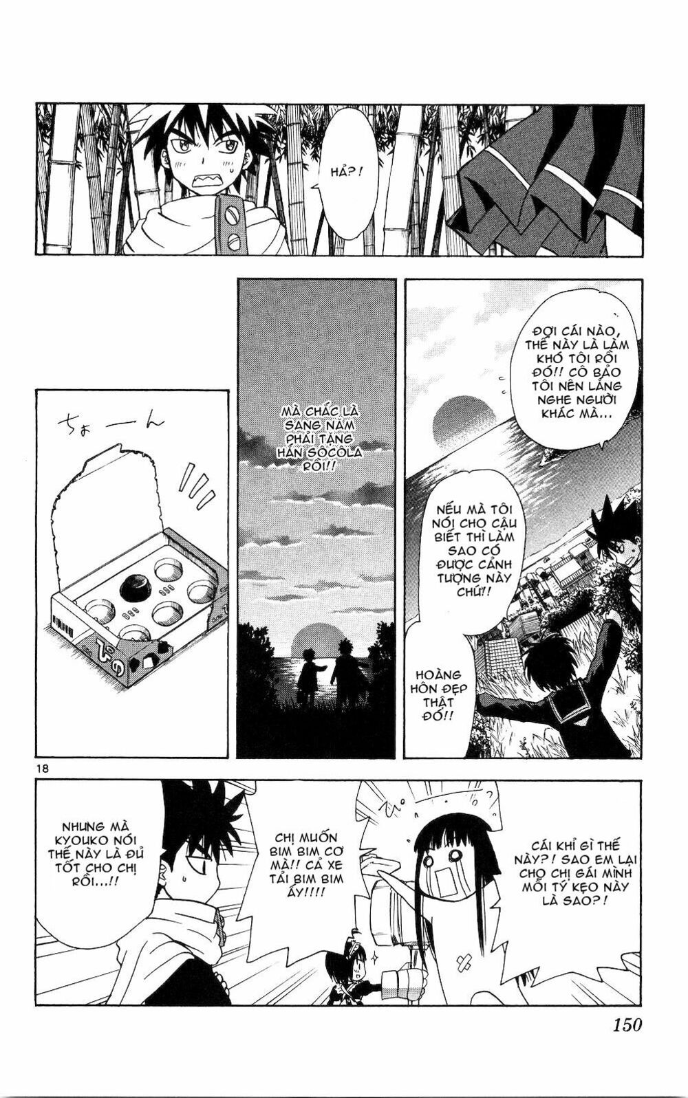 Hajimete no Aku: Chapter 56