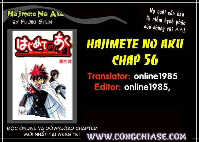 Hajimete no Aku: Chapter 56