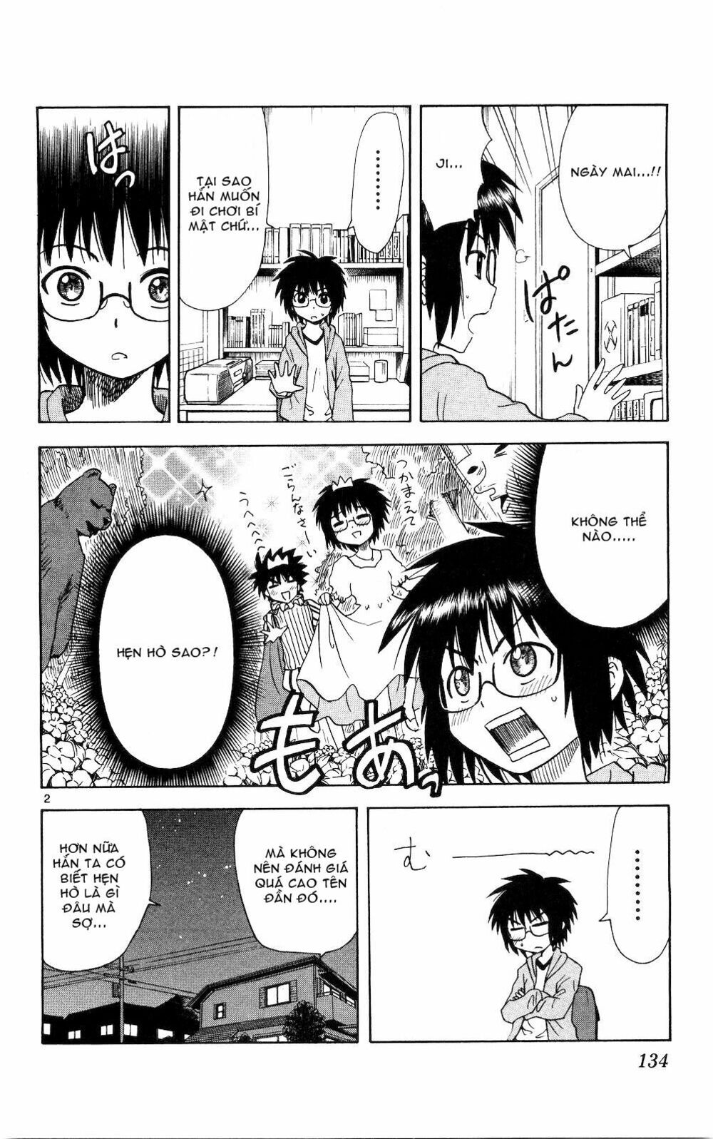 Hajimete no Aku: Chapter 56