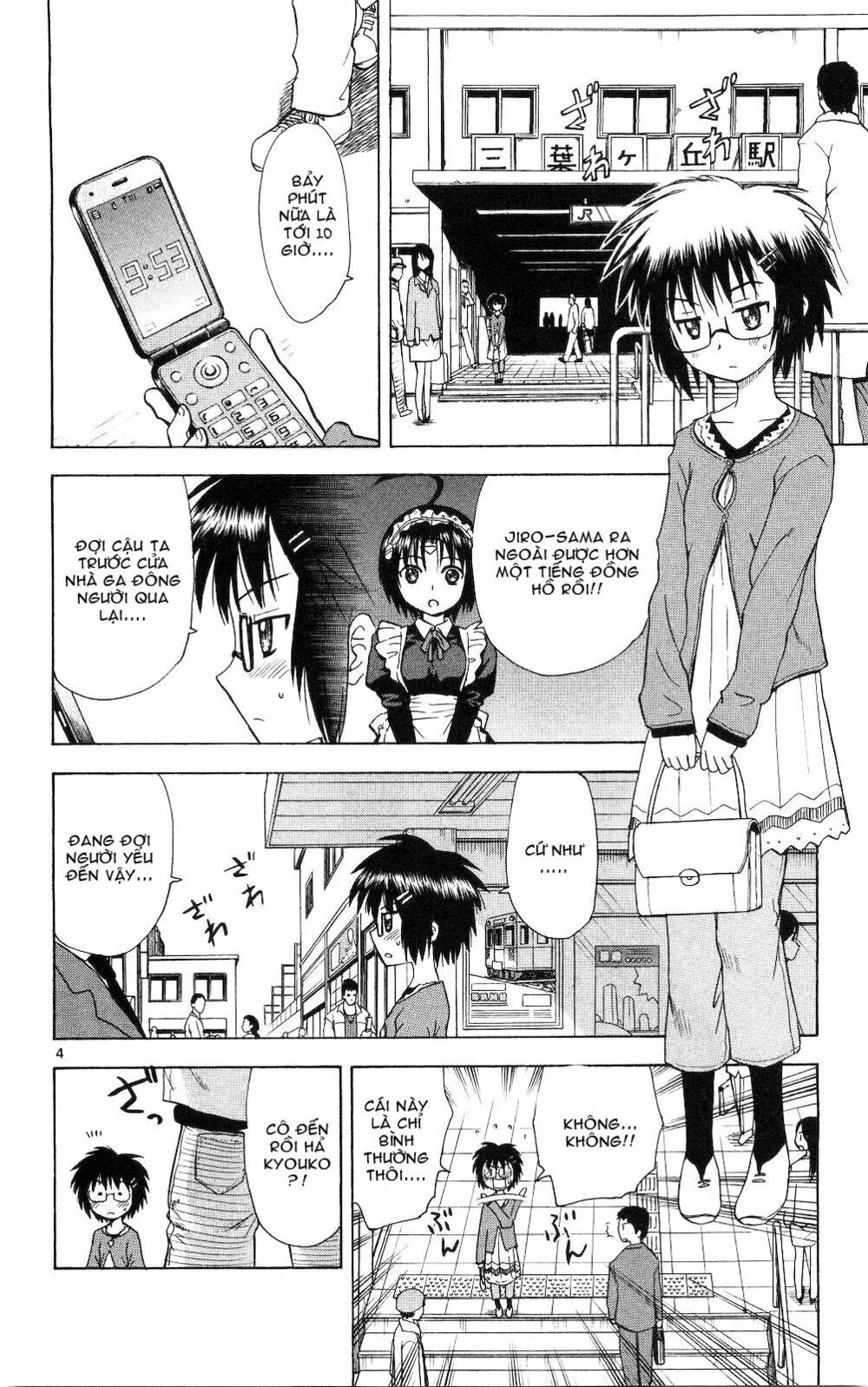 Hajimete no Aku: Chapter 56