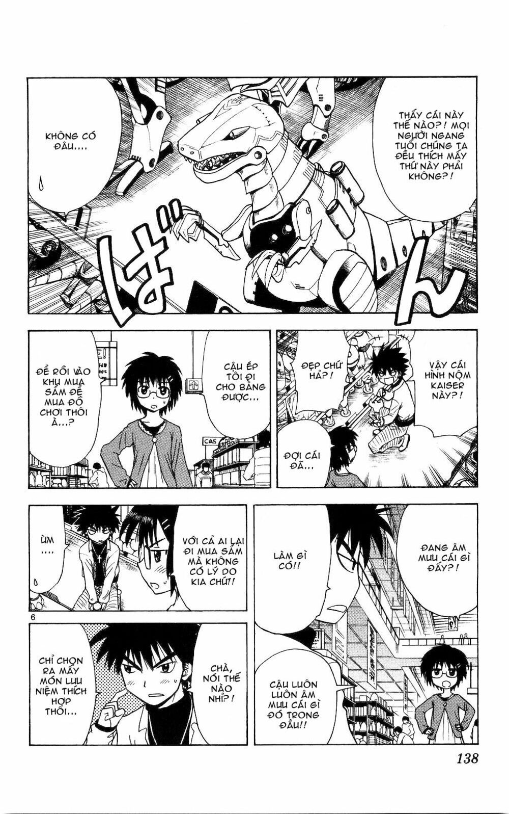 Hajimete no Aku: Chapter 56